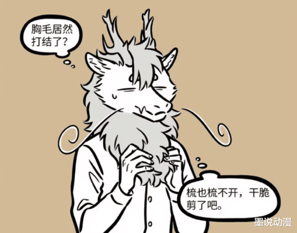 开yun体育网九月给了敖烈许多尾巴毛-开云·kaiyun(中国)体育官方网站 登录入口
