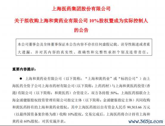 开云体育(中国)官方网站转型立异药有分析师解释-开云官网切尔西赞助商(2024已更新(最新/官方/入口)